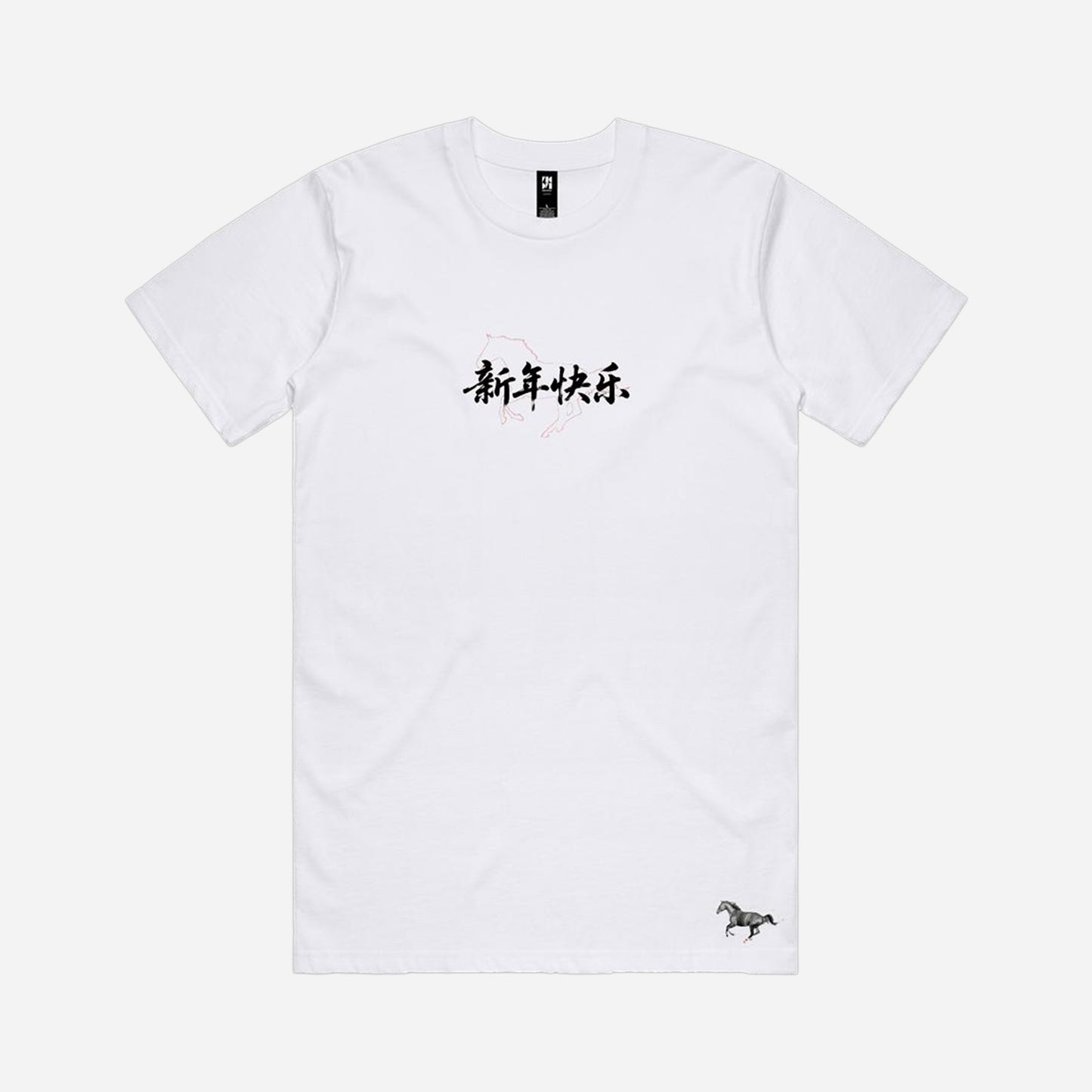 Year of the Horse - White T-shirt